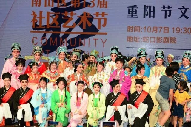 《五女拜寿》大合影